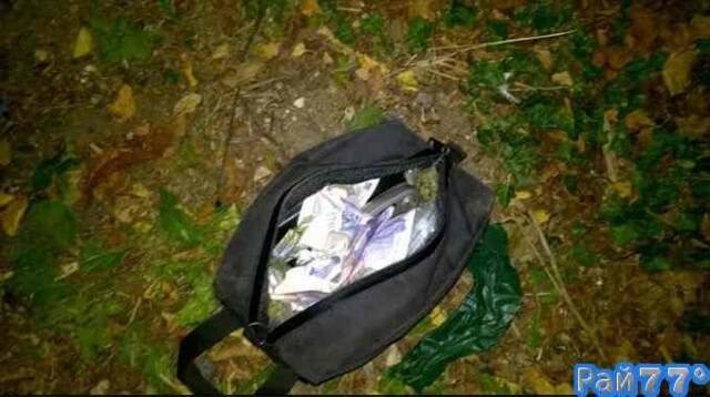 Британские полицейские объявили в розыск хозяина сумки с наркотиками и крупной суммой денег, сбежавшего с места ДТП