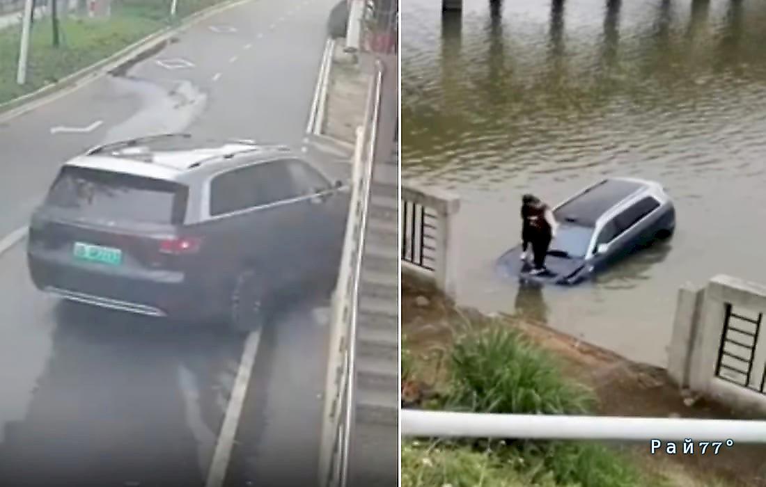 Китаец умудрился утопить свой автомобиль и удивил Сеть